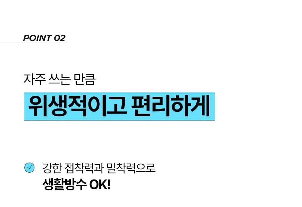 [올영단독기획 / 짜기 전/후 구성] 해서린 스팟케어 패치 키트 대용량 기획 140매 상세페이지 15
